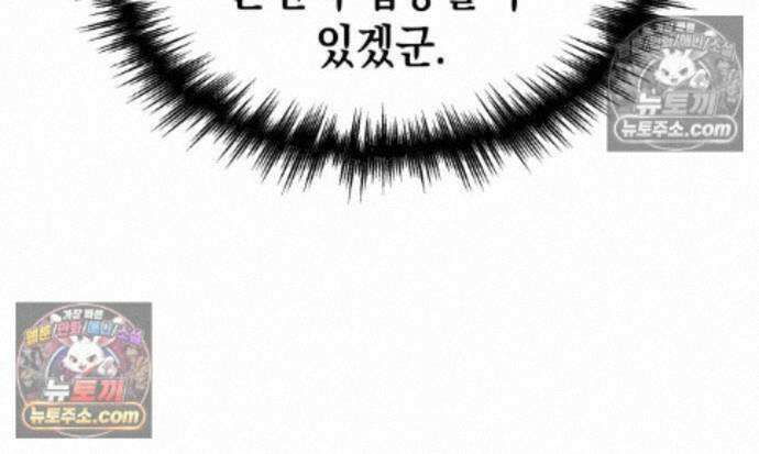 나만 보는 탑 공략집 122화 140