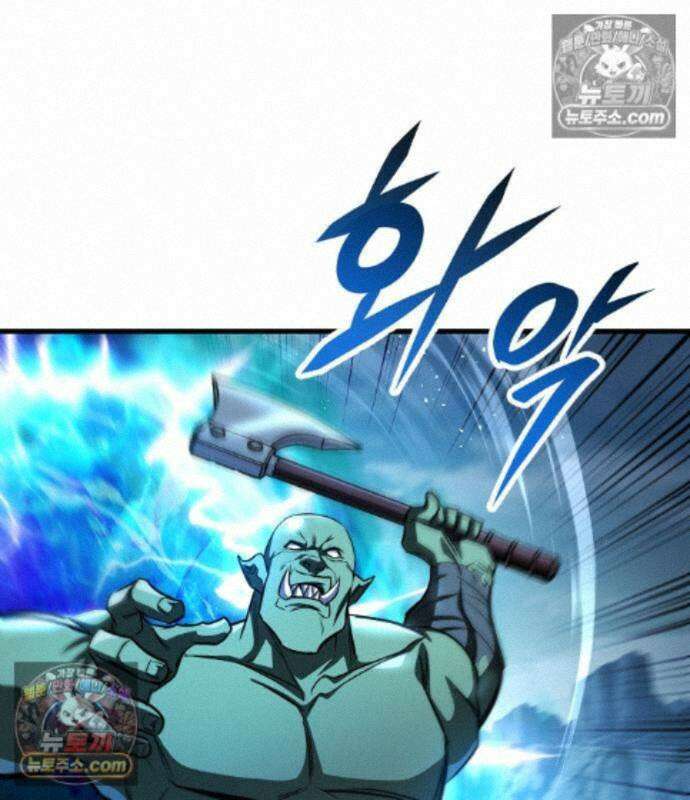 나만 보는 탑 공략집 122화 190