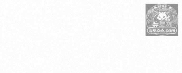 나만 보는 탑 공략집 122화 205