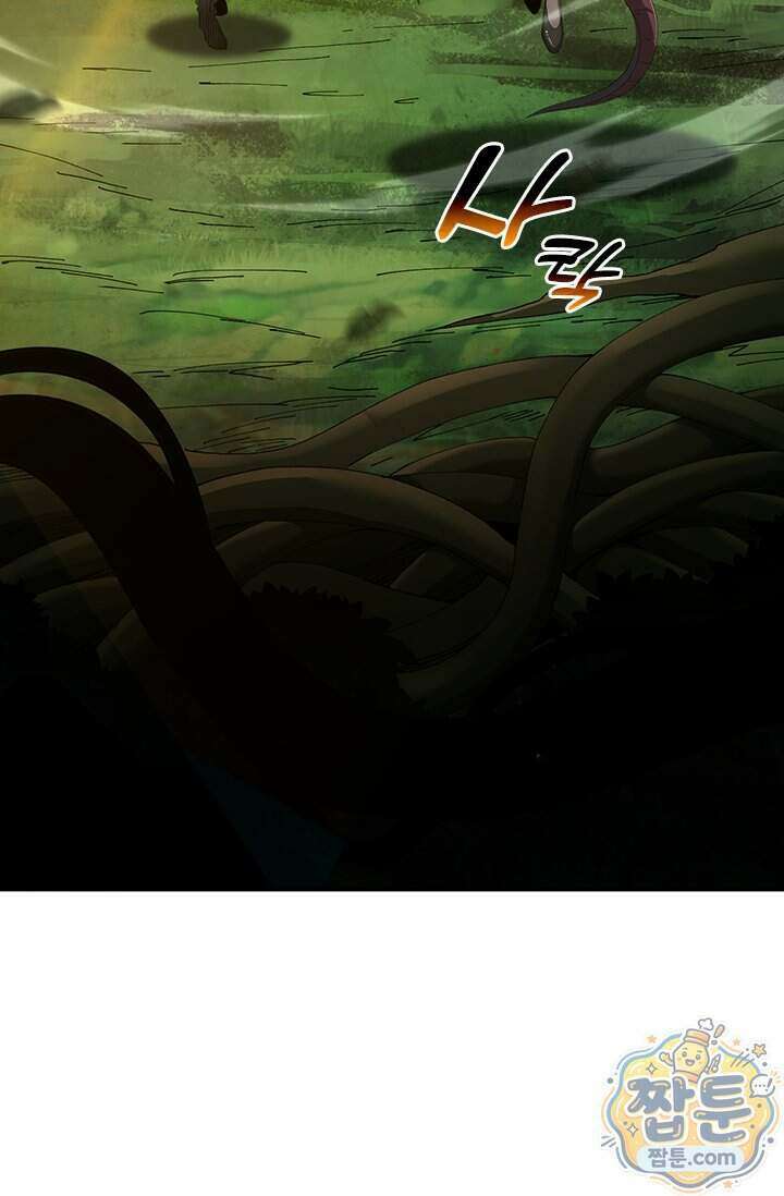 나는 최약체 드래곤 테이머 174화 39