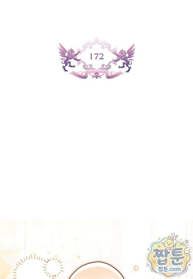 남주의 입양딸이 되었습니다 172화 2