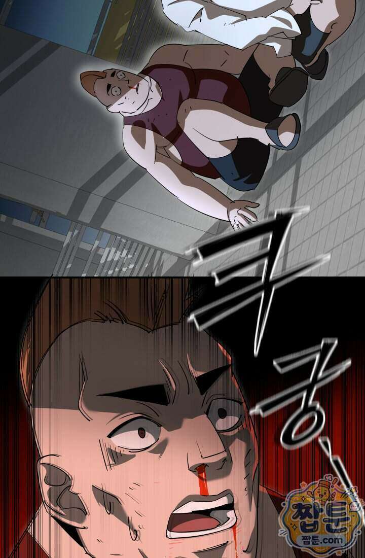99대장 62화 8