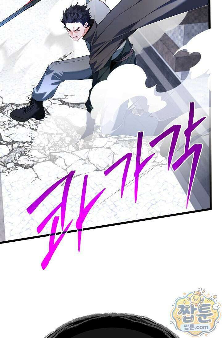 용사 동생은 아카데미 고인물 146화 68