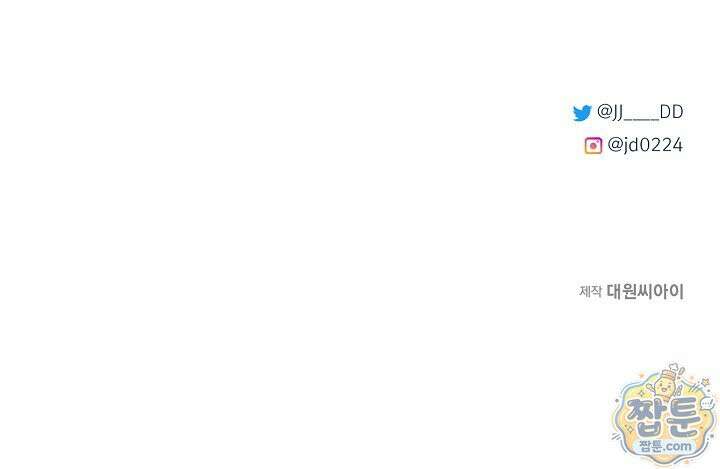 용사 동생은 아카데미 고인물 146화 145
