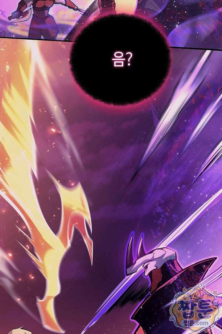 공작가에는 미친개가 산다 68화 14