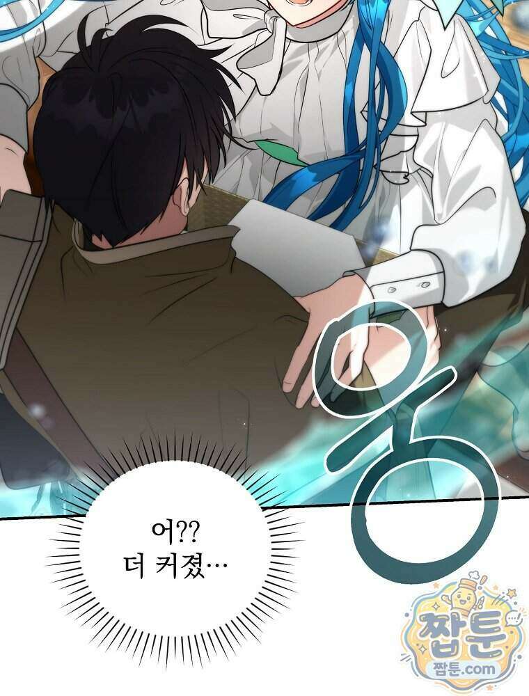 시어머니지만 고부 갈등은 싫습니다 70화 8