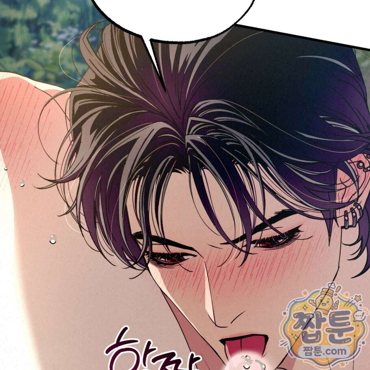 눈부신 숨 50화 2