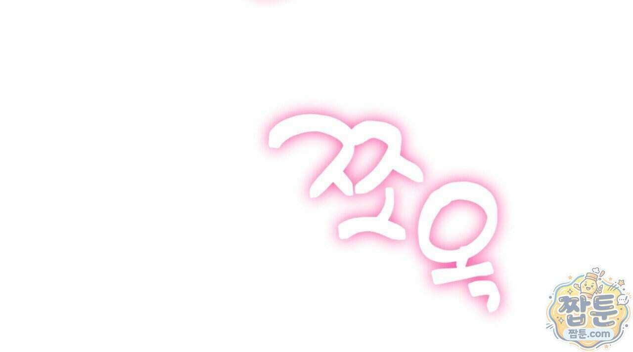 눈부신 숨 50화 20