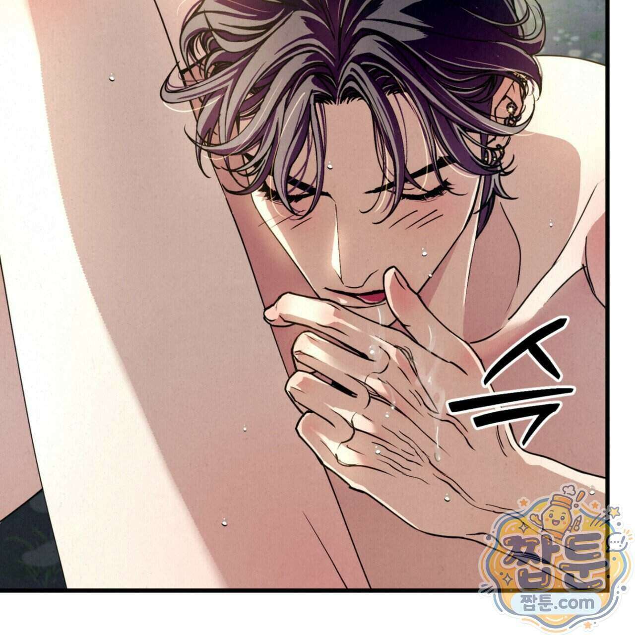 눈부신 숨 50화 28