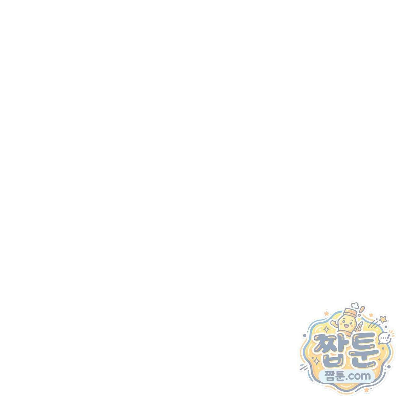 눈부신 숨 50화 46