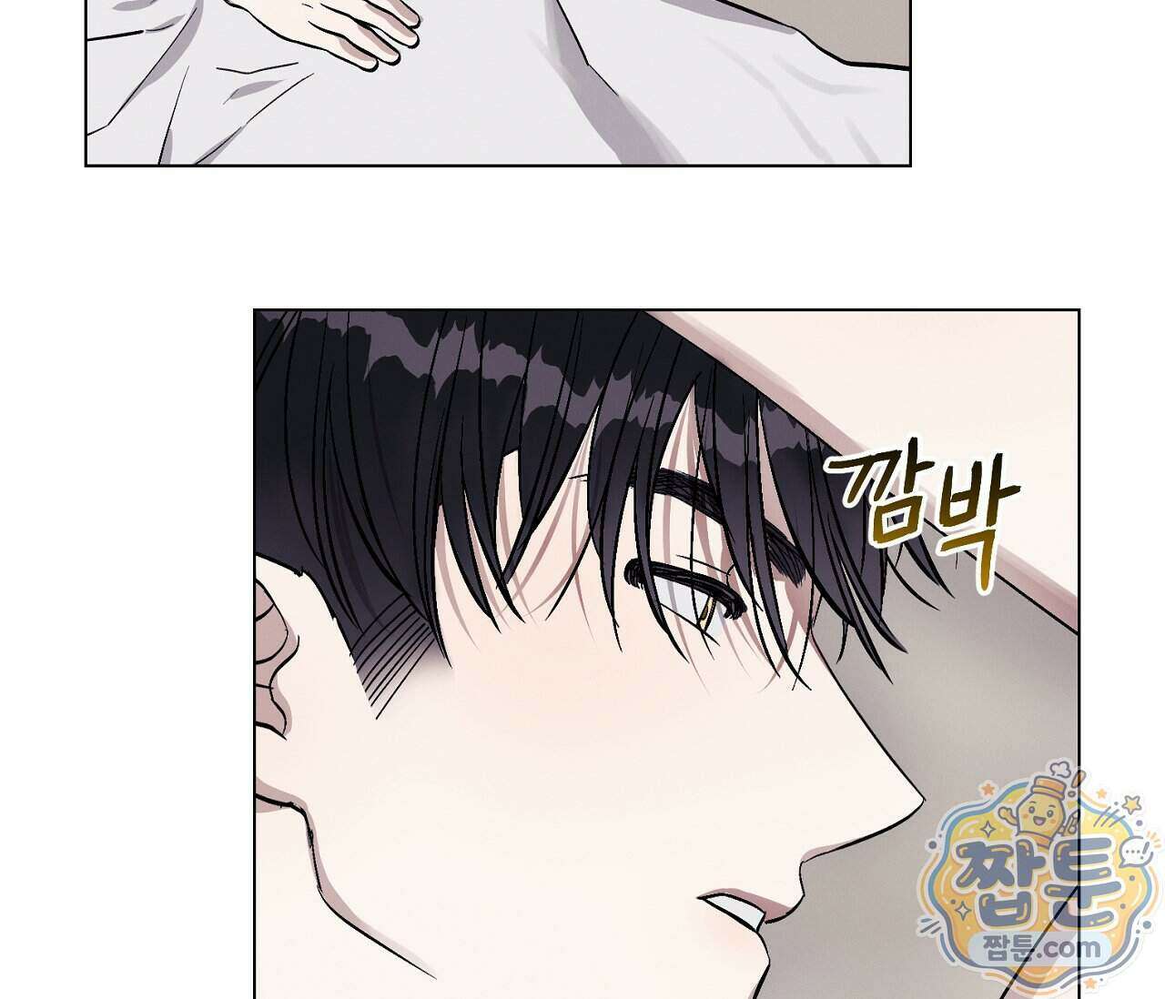 아로마틱LOVE 10화 4