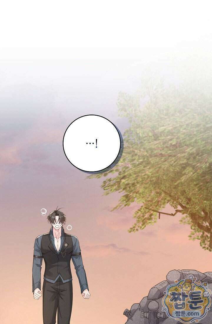 감금됐다면 당근을 흔들어 주세요 21화 4