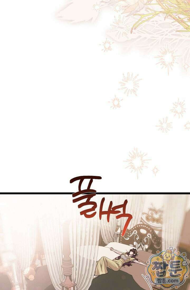 도와줘, 미카엘 9화 4