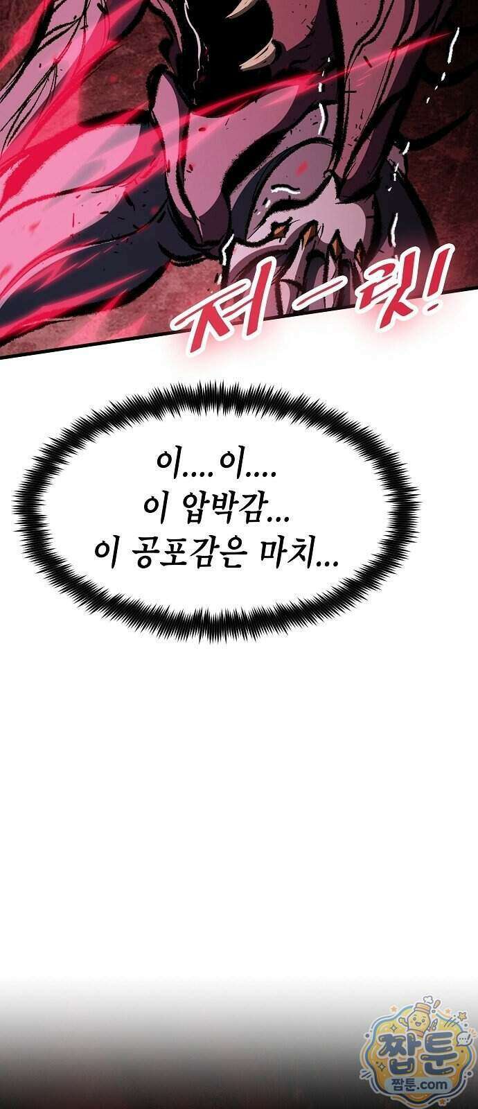 문양전 50화 23