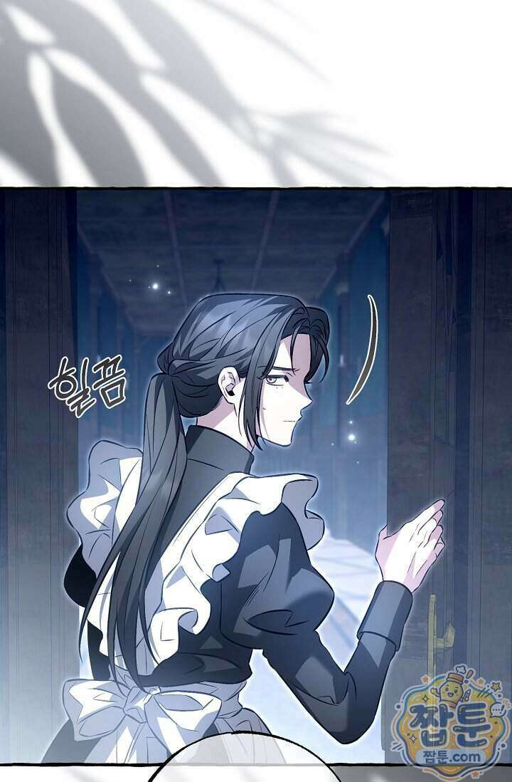 공작 부부에겐 비밀이 있다 12화 6