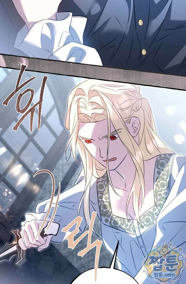 공작 부부에겐 비밀이 있다 12화 23