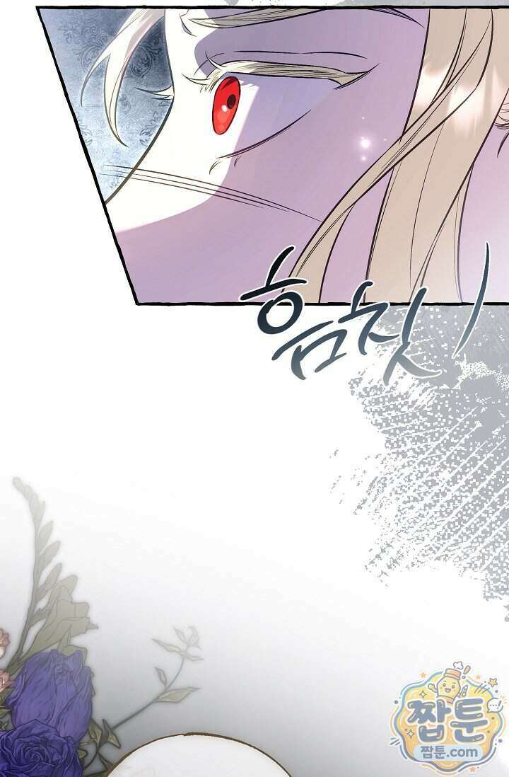 공작 부부에겐 비밀이 있다 12화 42
