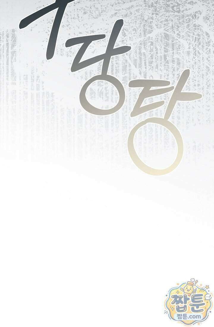 공작 부부에겐 비밀이 있다 12화 52