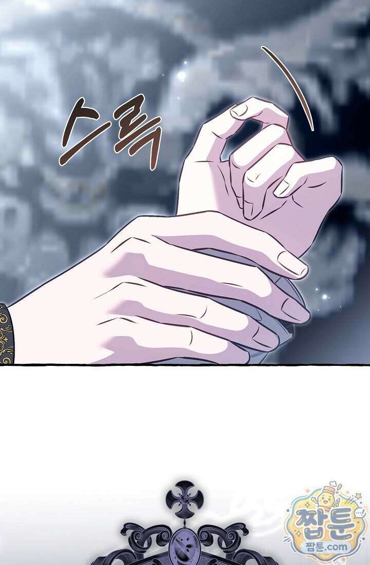 공작 부부에겐 비밀이 있다 12화 76