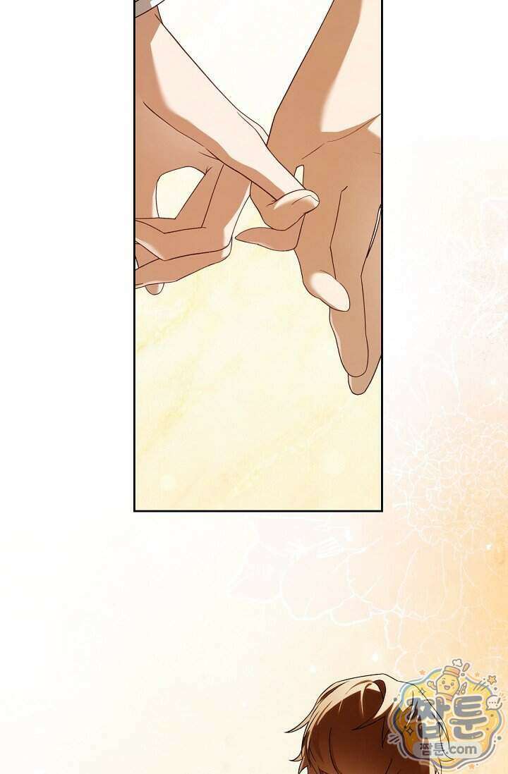 새를 잊은 마녀에게 64화 16