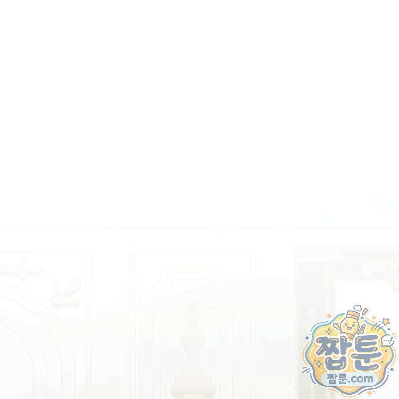 속죄, 그 잔혹함에 대하여 24화 25
