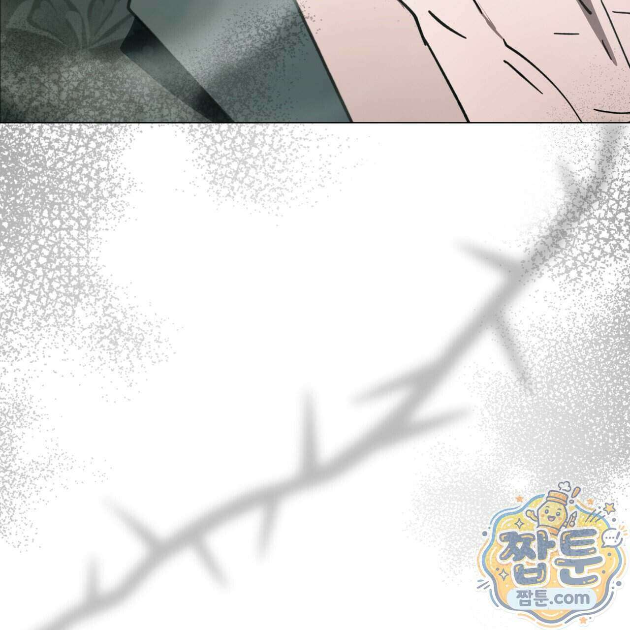 속죄, 그 잔혹함에 대하여 24화 42
