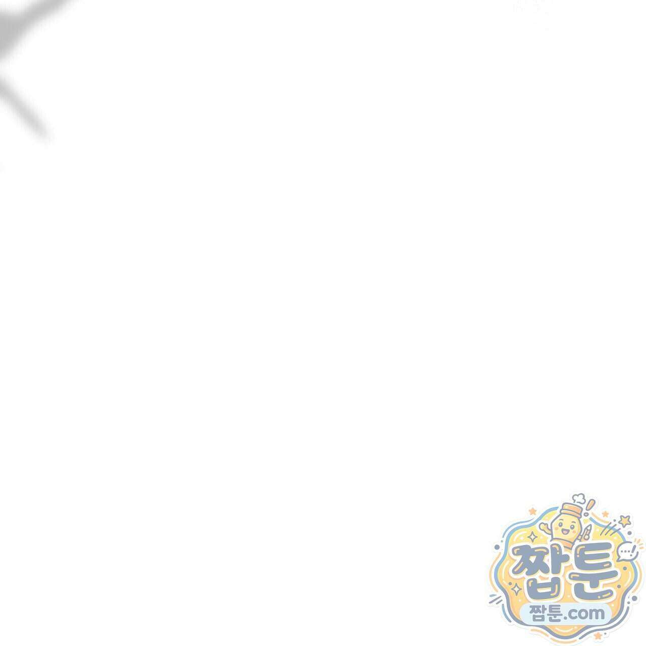 속죄, 그 잔혹함에 대하여 24화 43