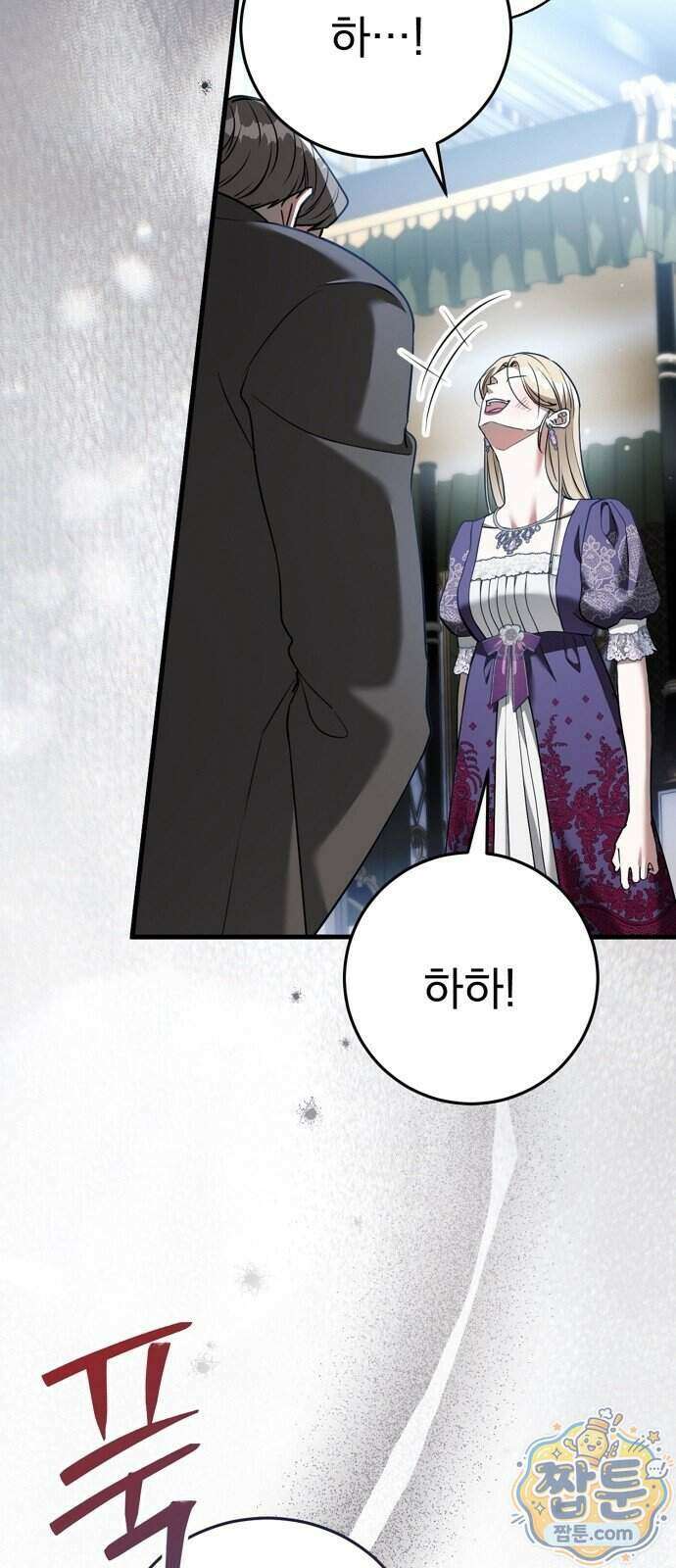 쌍둥이에게 아내 자리를 빼앗겼다 4화 32
