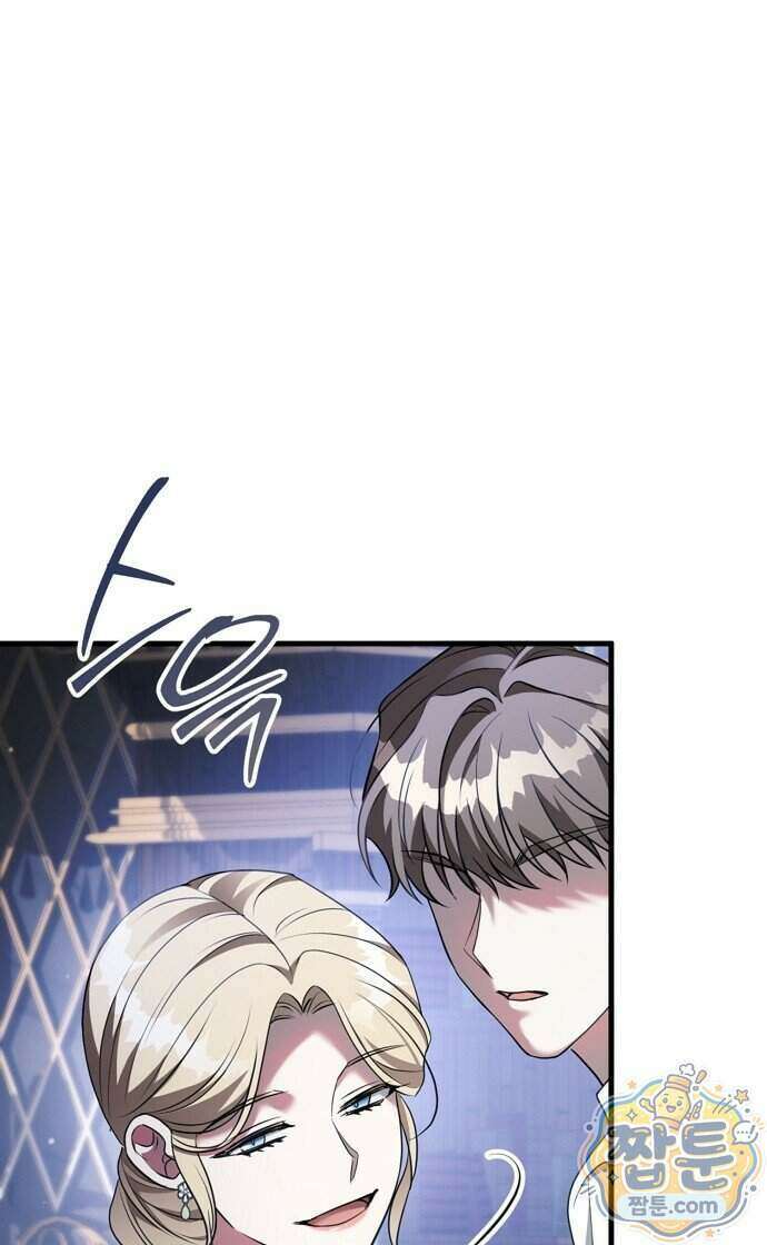 쌍둥이에게 아내 자리를 빼앗겼다 4화 42