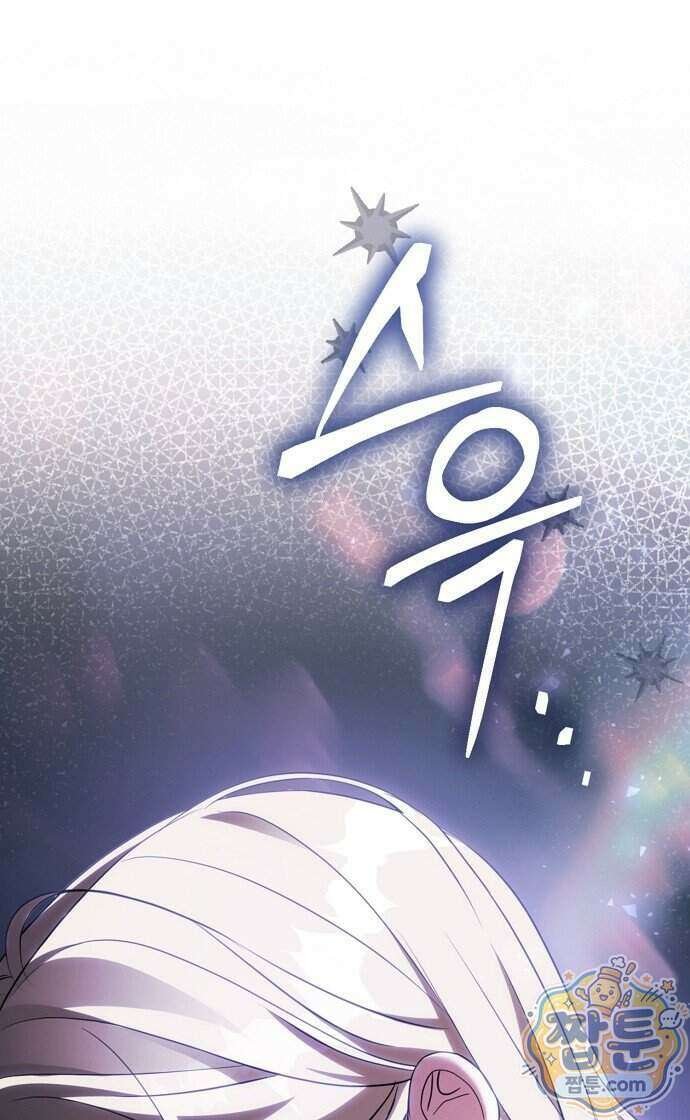 쌍둥이에게 아내 자리를 빼앗겼다 4화 63