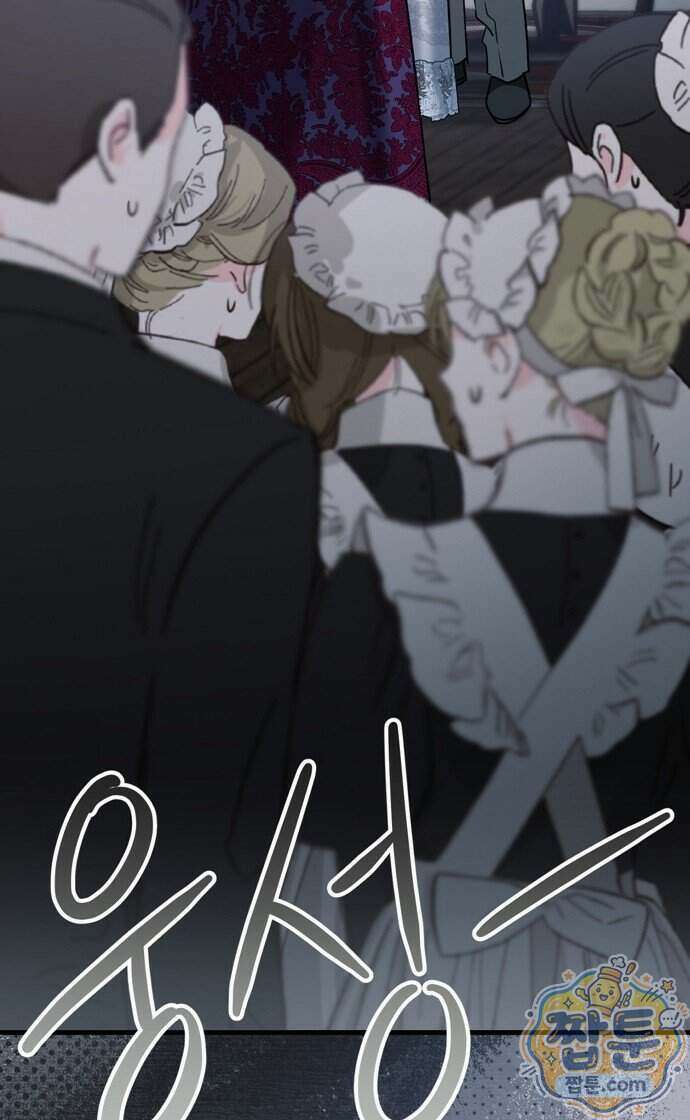 쌍둥이에게 아내 자리를 빼앗겼다 4화 69