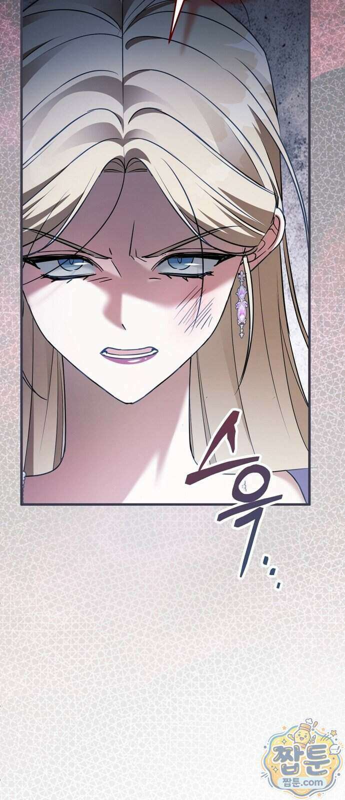 쌍둥이에게 아내 자리를 빼앗겼다 4화 94