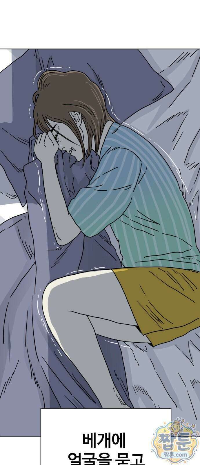 둘째에게 9화 14