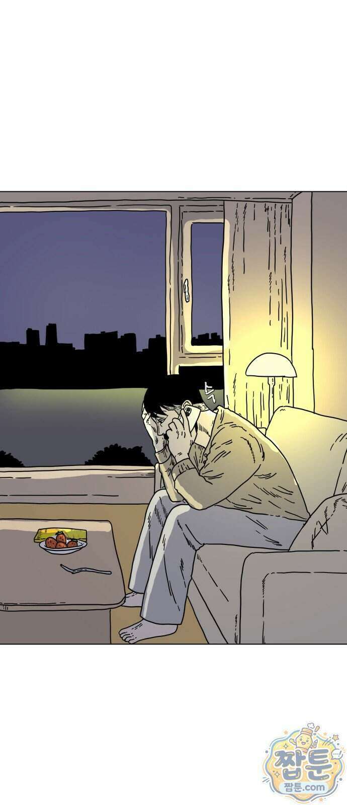 둘째에게 20화 11