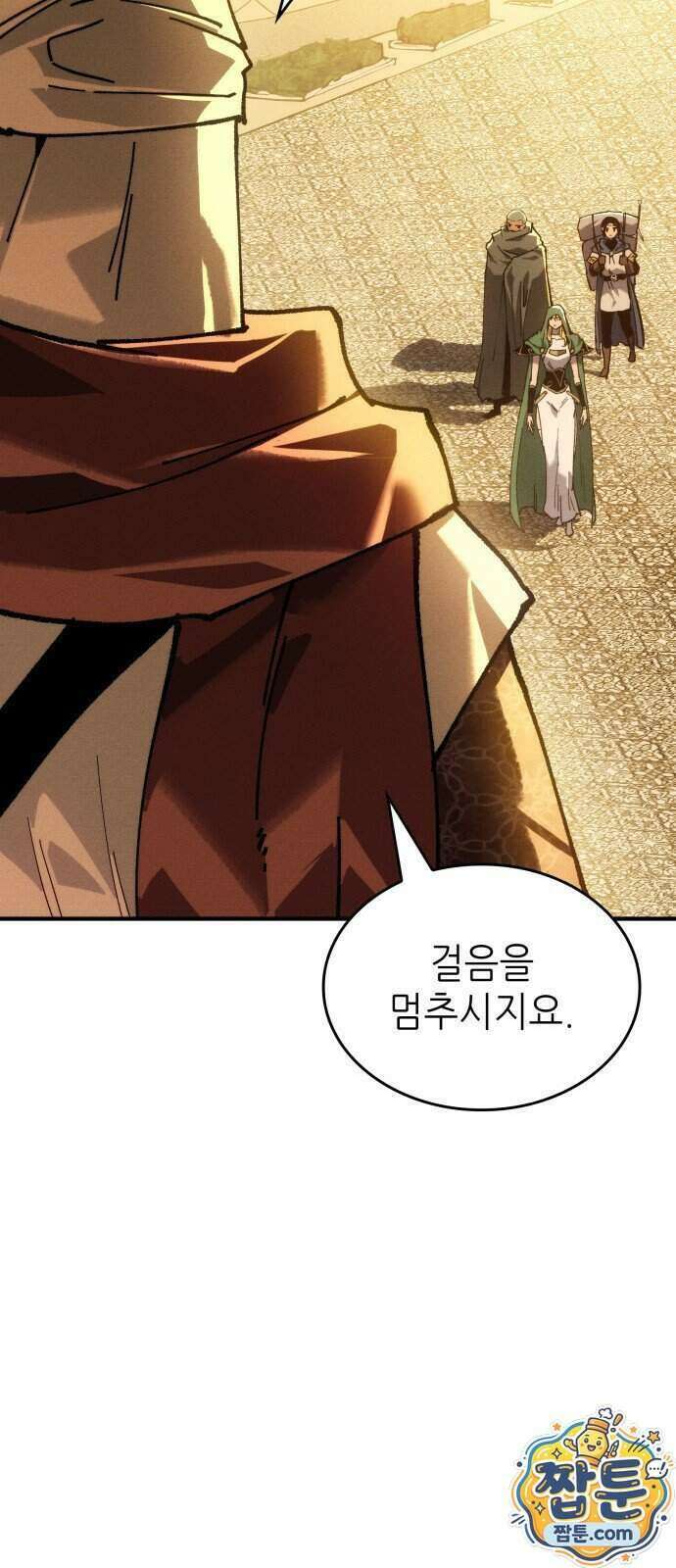 로도스도 전기 : 사령의 여왕 13화 27