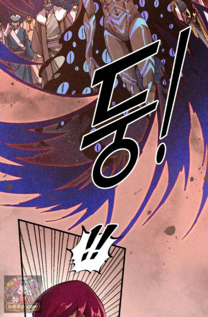 만고지존 502화 71
