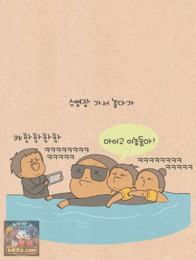 퀴퀴한 일기 1009. J와 P의 여행 9