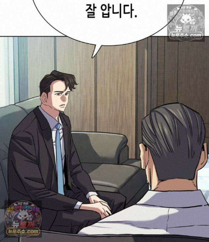 재벌집 막내아들 210화 14
