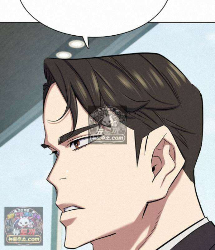 재벌집 막내아들 210화 22