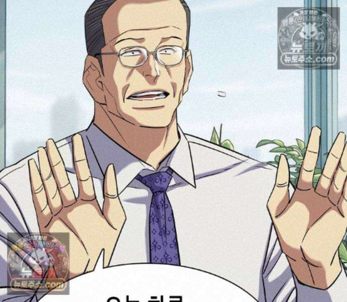 재벌집 막내아들 210화 25