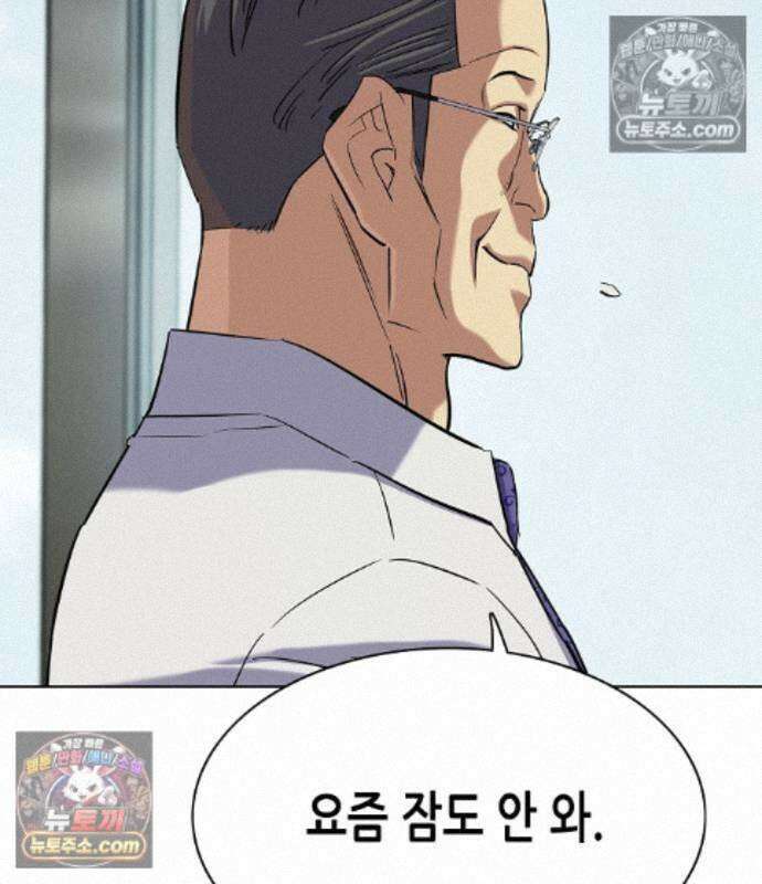 재벌집 막내아들 210화 29
