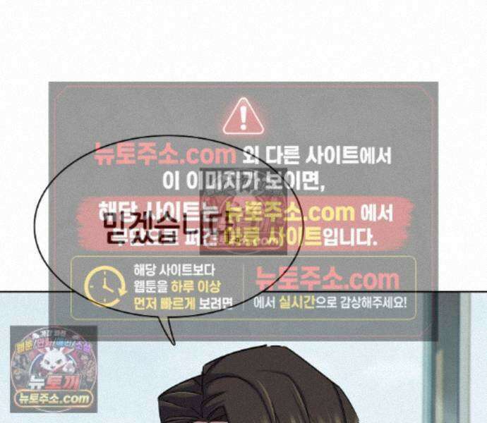 재벌집 막내아들 210화 32