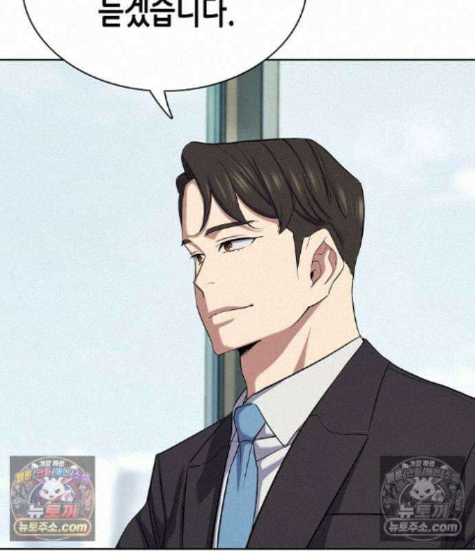 재벌집 막내아들 210화 36