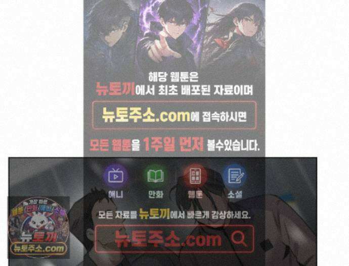 그럼에도 불구한 63화 1