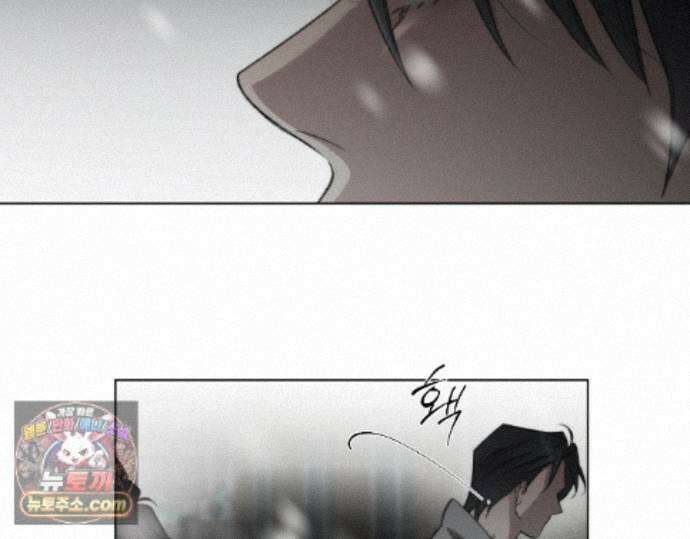 그럼에도 불구한 63화 6