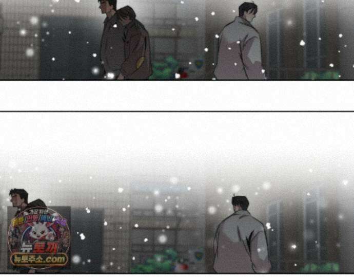 그럼에도 불구한 63화 13