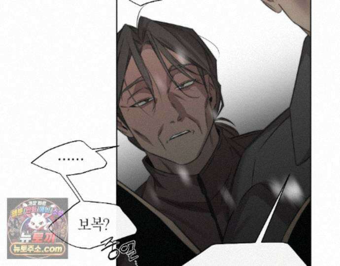 그럼에도 불구한 63화 22