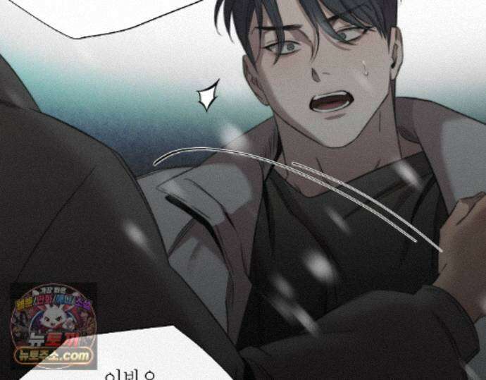 그럼에도 불구한 63화 25