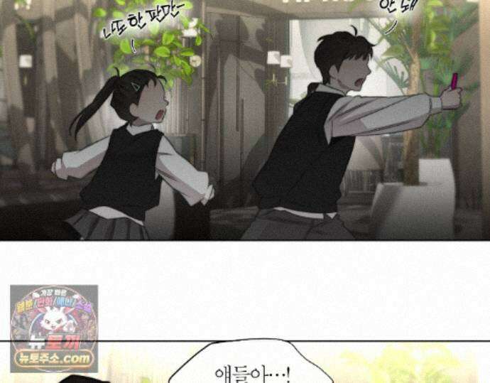 그럼에도 불구한 63화 62