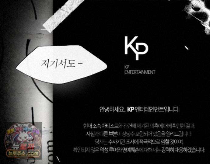그럼에도 불구한 63화 75